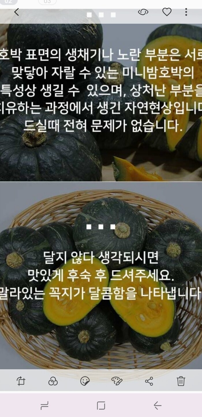 상품후기 썸네일 이미지