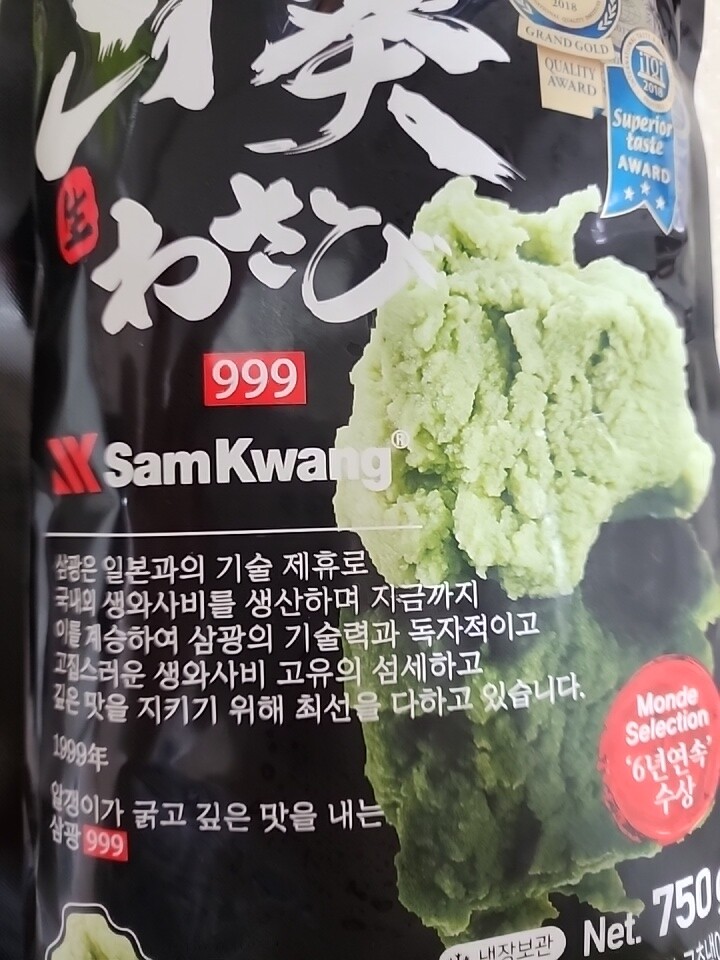 삼광상사 삼광999 생와사비 750g (1개) : 다나와 가격비교 [다나와] 삼광상사 삼광999 생와사비 750g (1개)