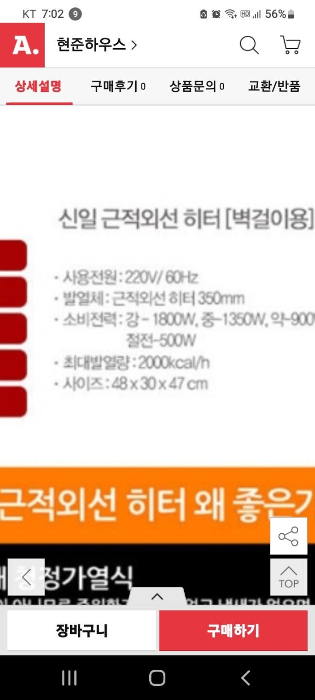 상품후기 썸네일 이미지