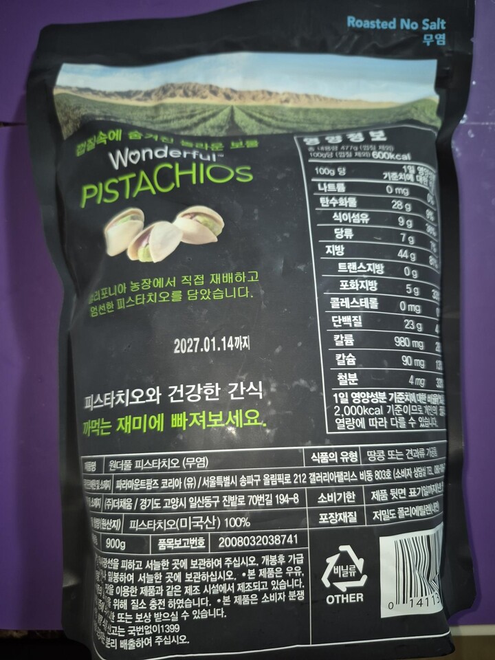 상품후기 썸네일 이미지