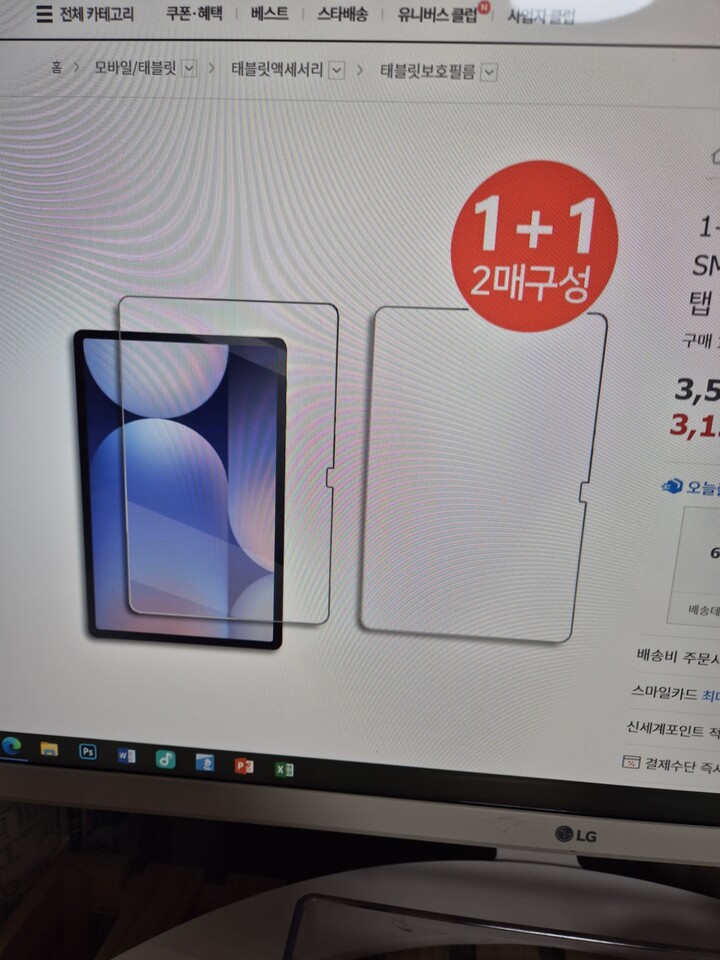 상품후기 썸네일 이미지