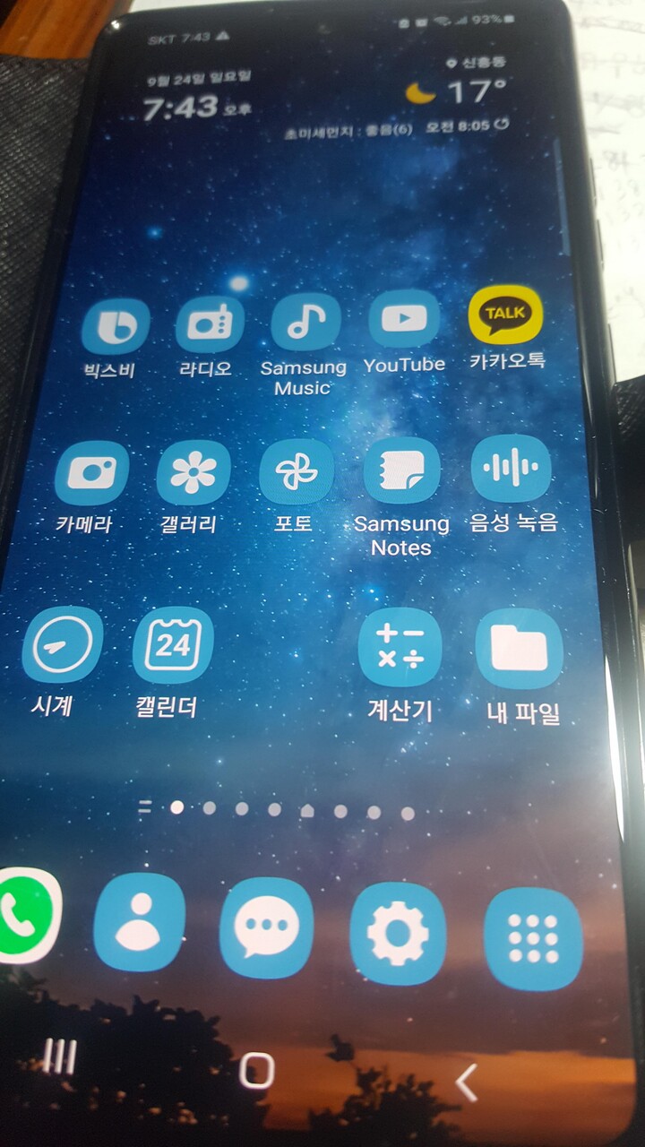 상품후기 썸네일 이미지