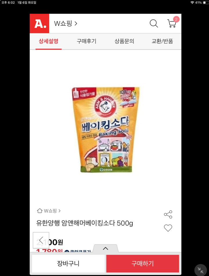 상품후기 썸네일 이미지